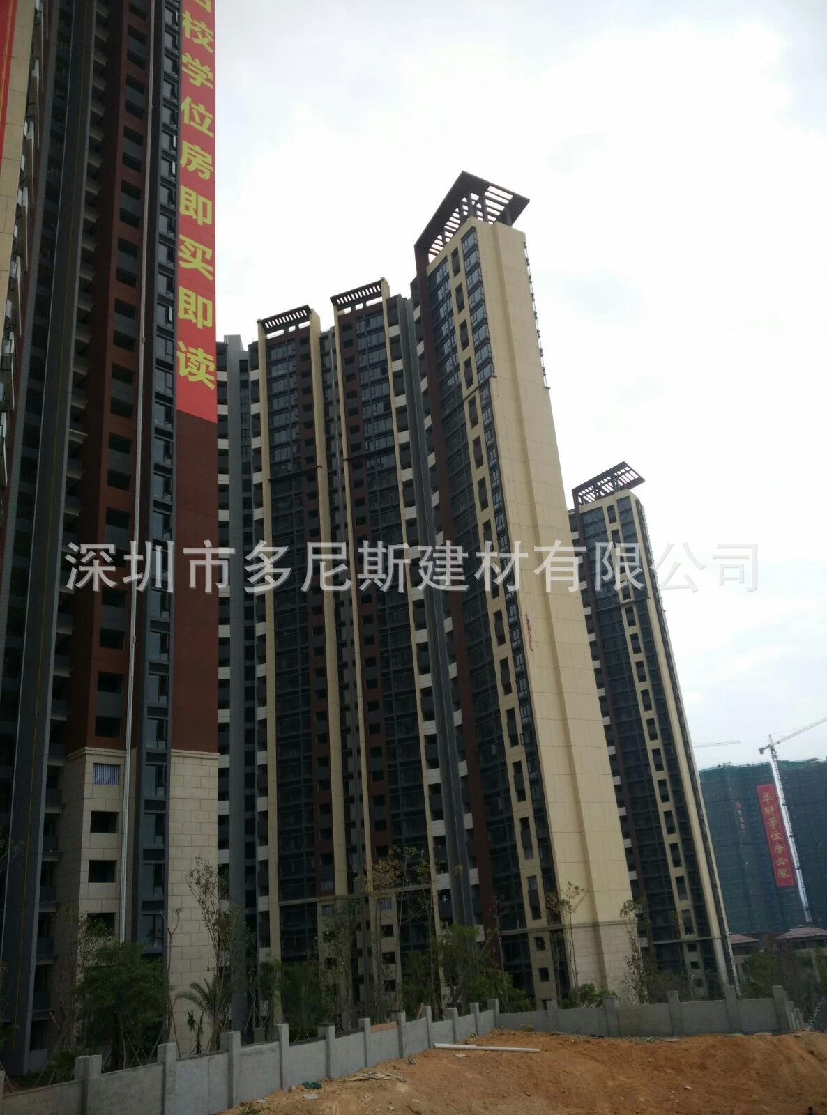 惠陽區(qū)淡水星河丹堤