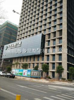 太平金融大廈