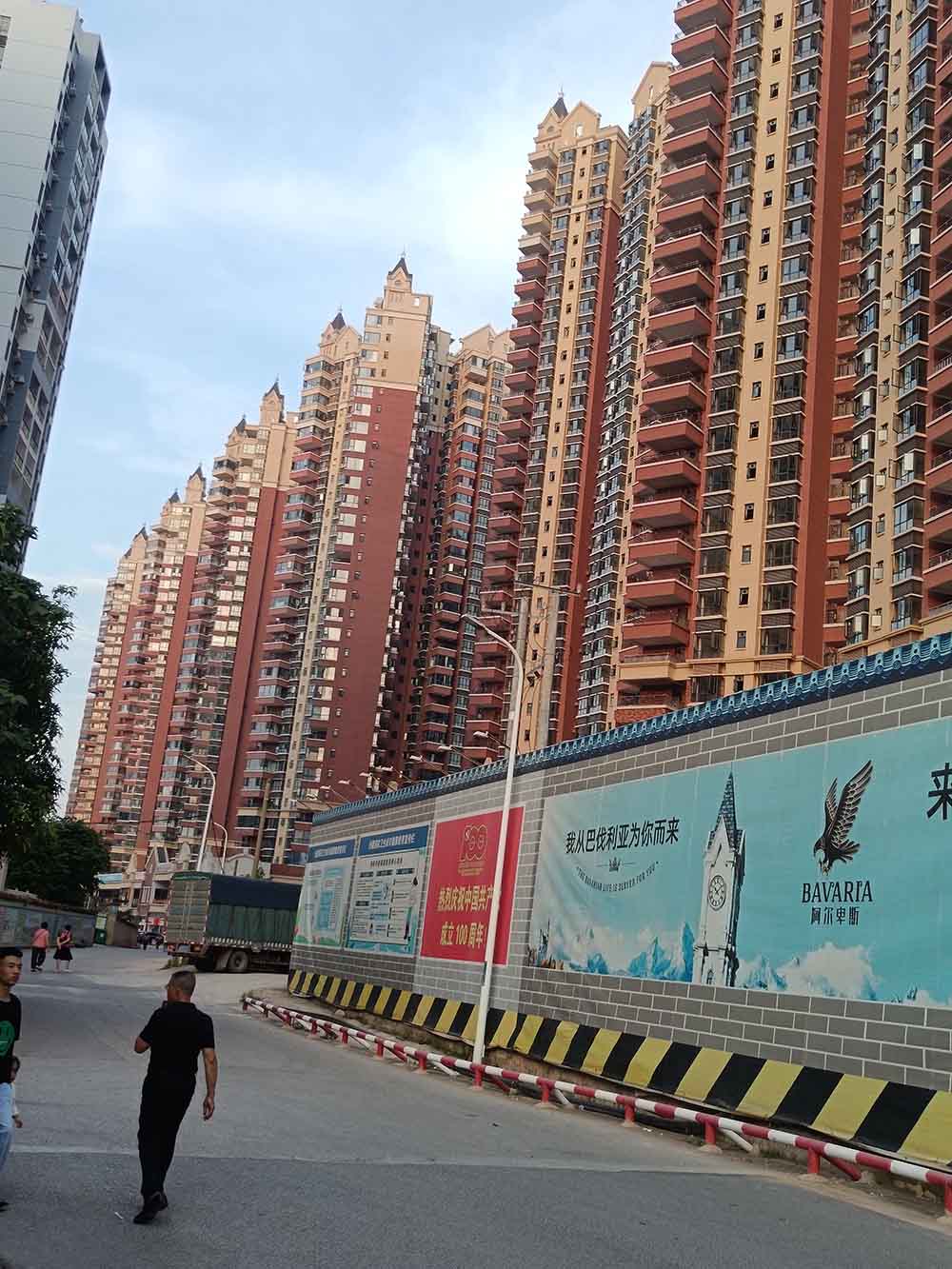 南寧大都郡